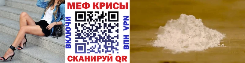 Наркошоп купить Канабис  Cocaine  А ПВП  МЕФ  Гашиш  Дагестанские Огни