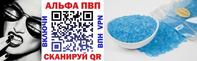 Купить где  Дагестанские Огни  Альфа ПВП Соль 
