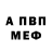 Alpha PVP СК Andrew ___