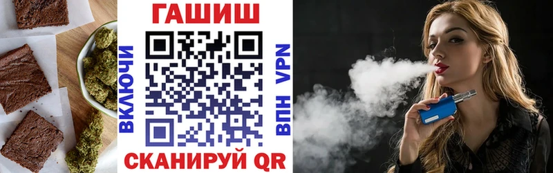 Купить  Дагестанские Огни  Печенье с ТГК марихуана 