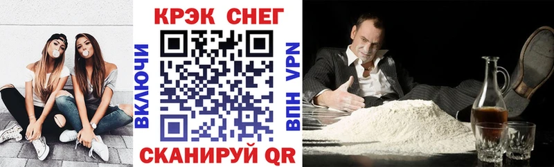 Купить закладки  Дагестанские Огни  Кокаин Эквадор 