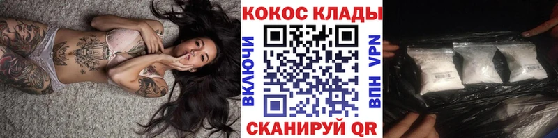 КОКАИН Колумбийский Дагестанские Огни
