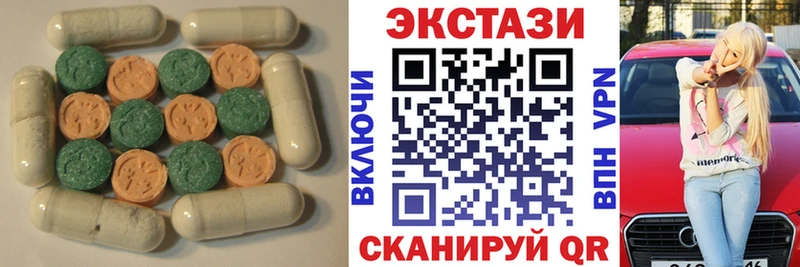 Купить  Дагестанские Огни  Экстази 250 мг 