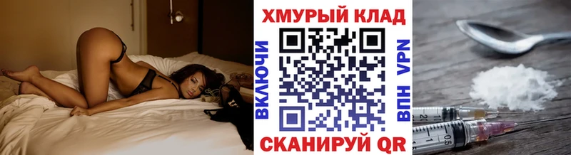 Купить закладки Дагестанские Огни ГЕРОИН VHQ