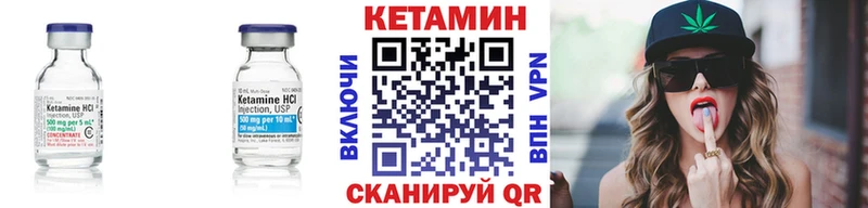 Купить закладки  Дагестанские Огни  КЕТАМИН VHQ 