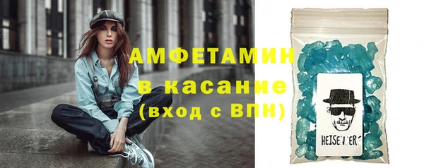 первитин Касимов