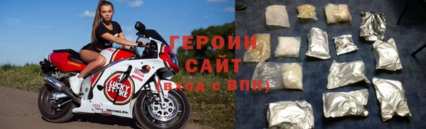 прущие грибы Каменск-Шахтинский