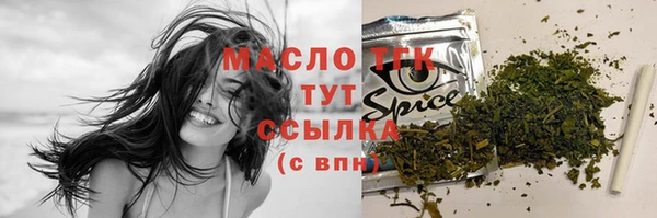 прущие грибы Каменск-Шахтинский