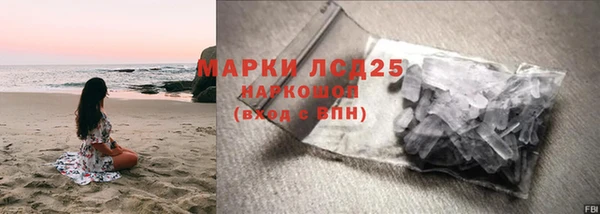 наркотики Каменногорск