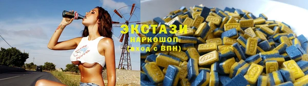 наркотики Каменногорск