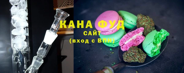 наркотики Каменногорск