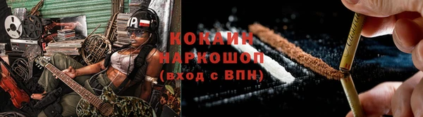 гашиш Каменка