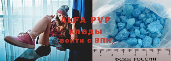 apvp Карталы