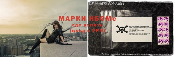 марки nbome Карпинск