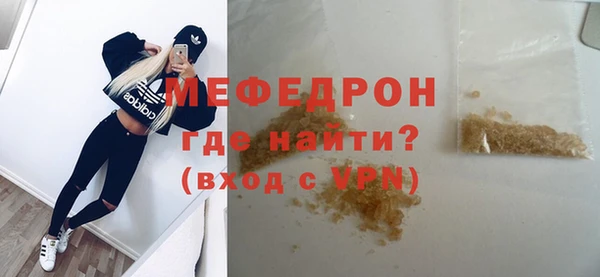 наркотики Каменногорск