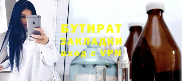 прущие грибы Каменск-Шахтинский
