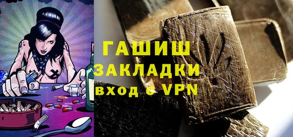 прущие грибы Каменск-Шахтинский