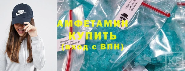гашиш Каменка
