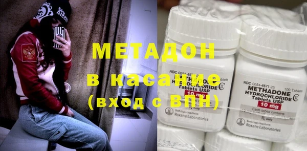 прущие грибы Каменск-Шахтинский