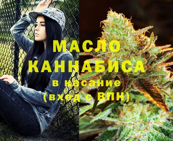 первитин Касимов