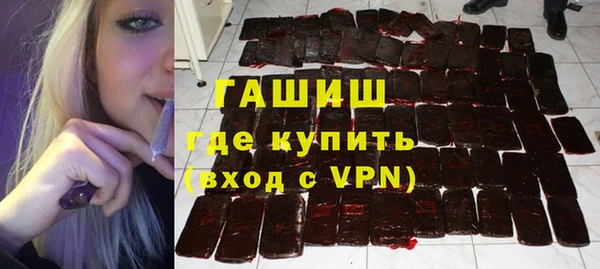 первитин Касимов