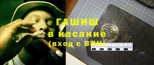 гашиш Каменка
