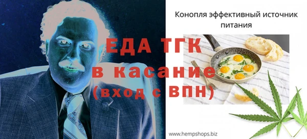 наркотики Каменногорск