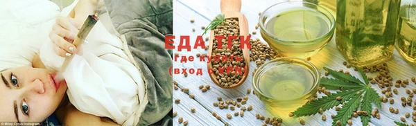 гашиш Каменка