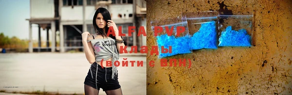 apvp Карталы