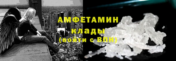 наркотики Каменногорск
