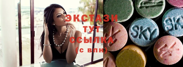 первитин Касимов