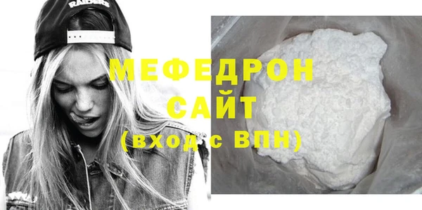 первитин Касимов