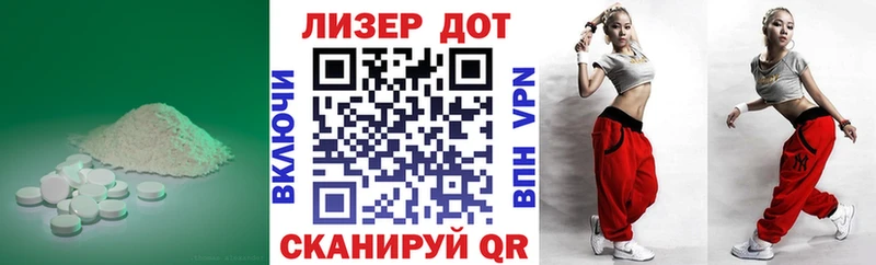 Купить где  Дагестанские Огни  LSD-25 экстази кислота 