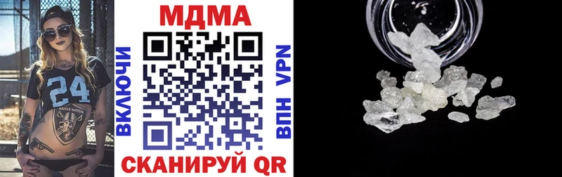 МДМА кристаллы  Купить где  Дагестанские Огни 