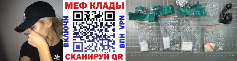 Купить где  Дагестанские Огни  МЯУ-МЯУ мука 