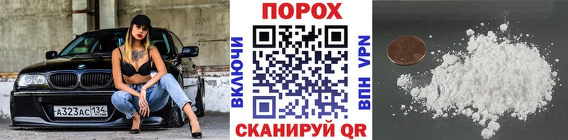 Первитин пудра  Купить где  Дагестанские Огни 