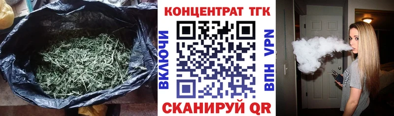 ТГК Wax  Купить где  Дагестанские Огни 